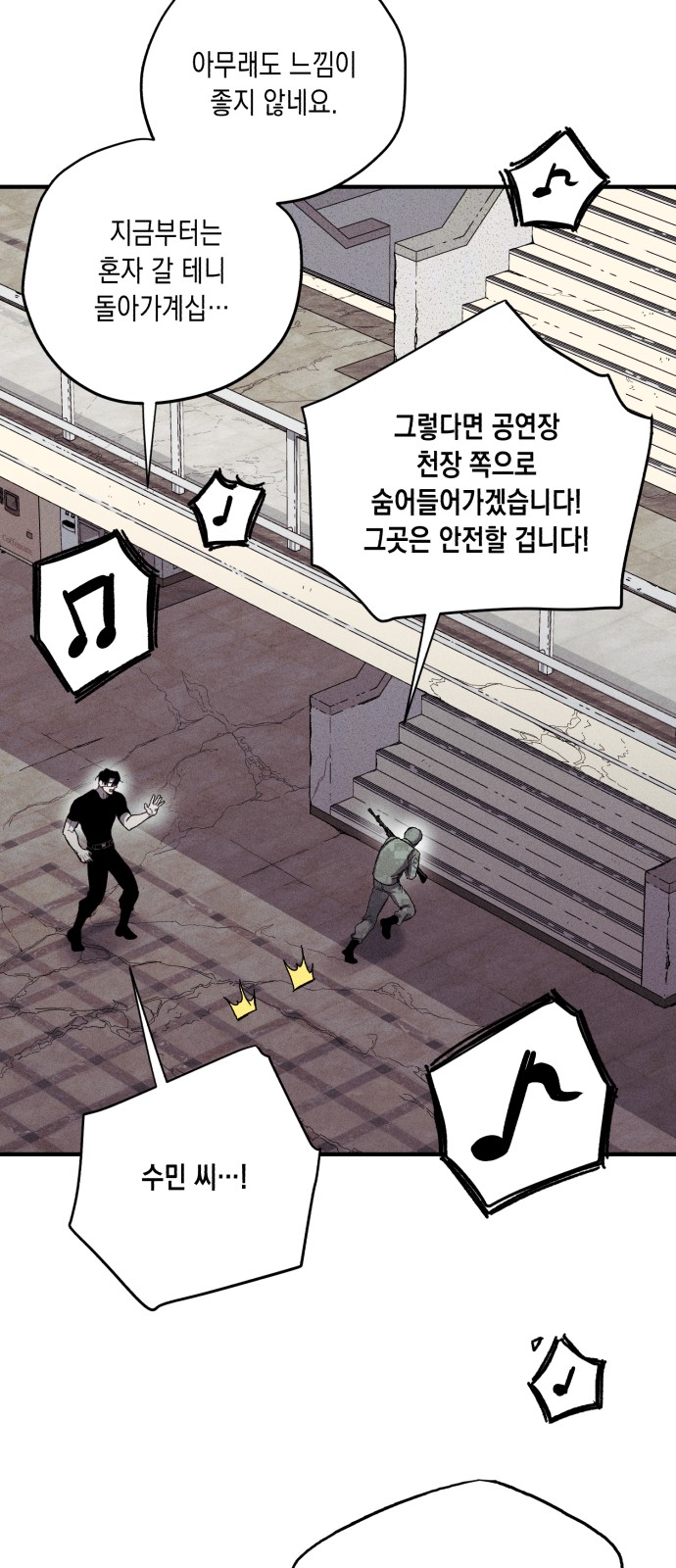 33 페이지