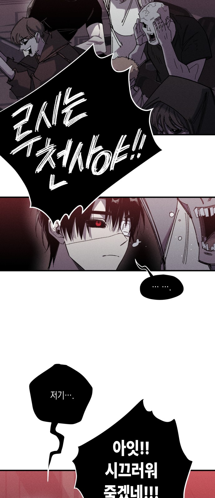 53 페이지