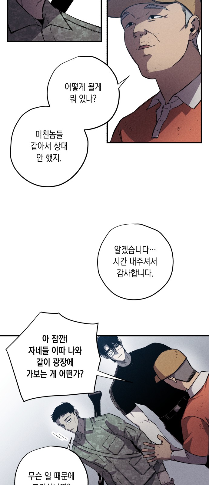 6 페이지
