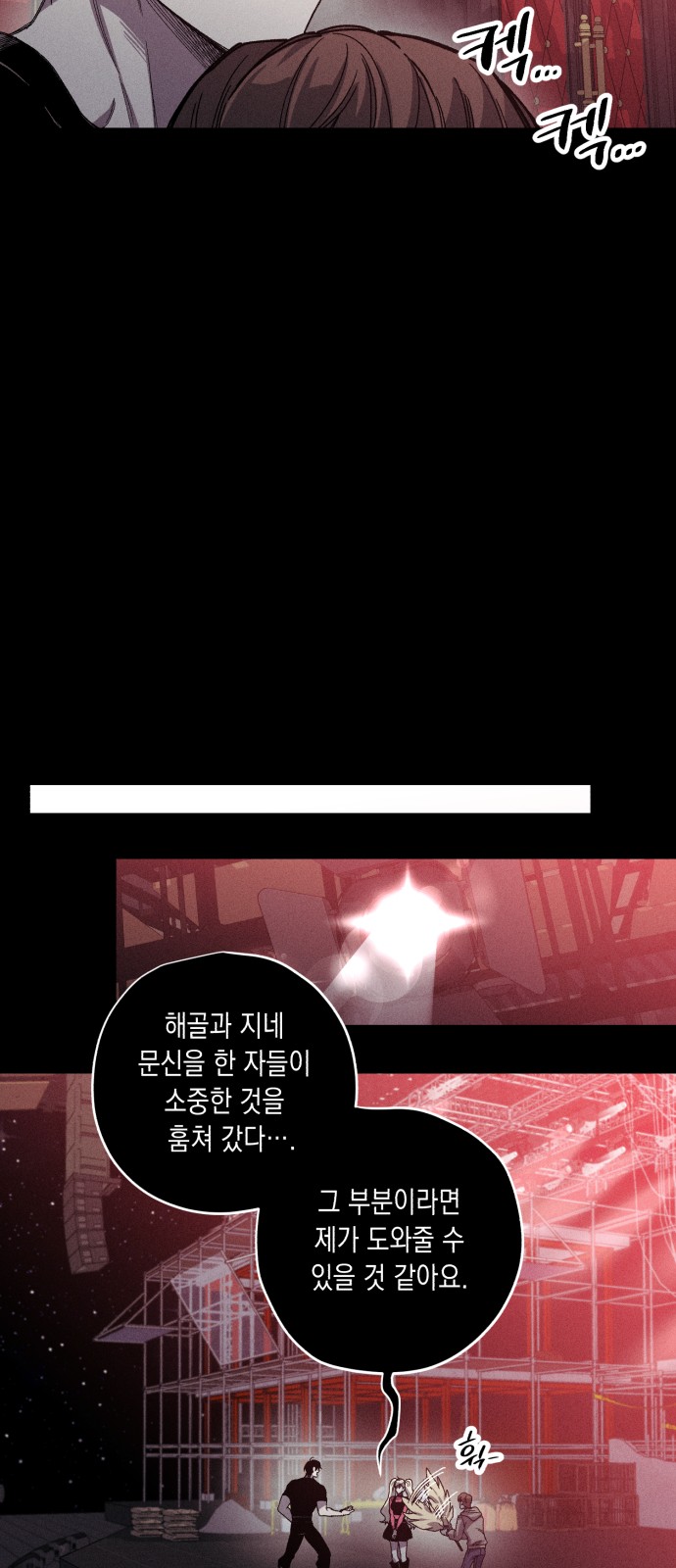 17 페이지