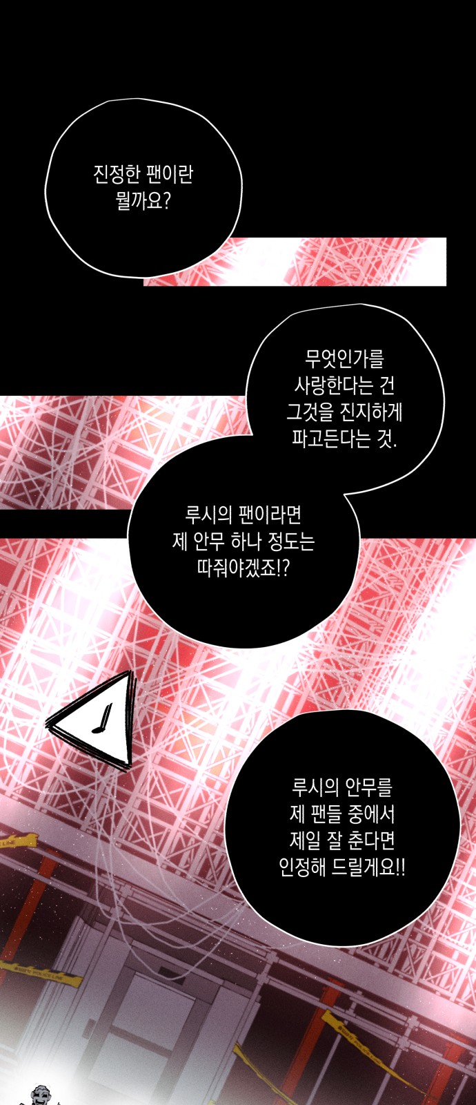 29 페이지