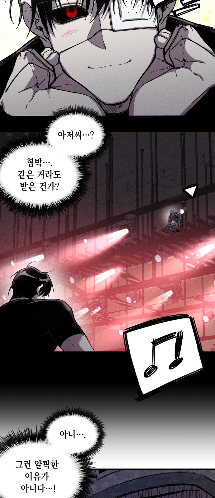 33 페이지