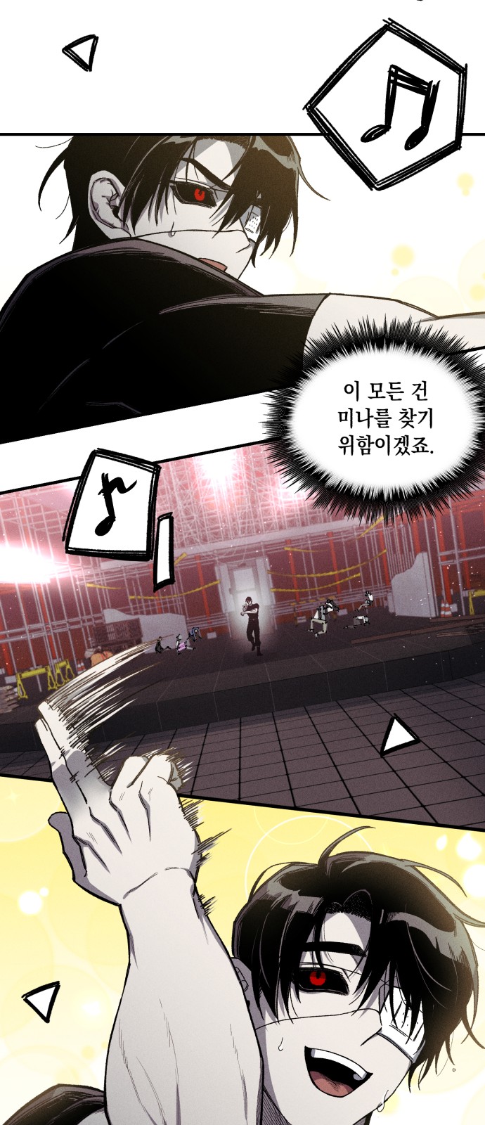 36 페이지