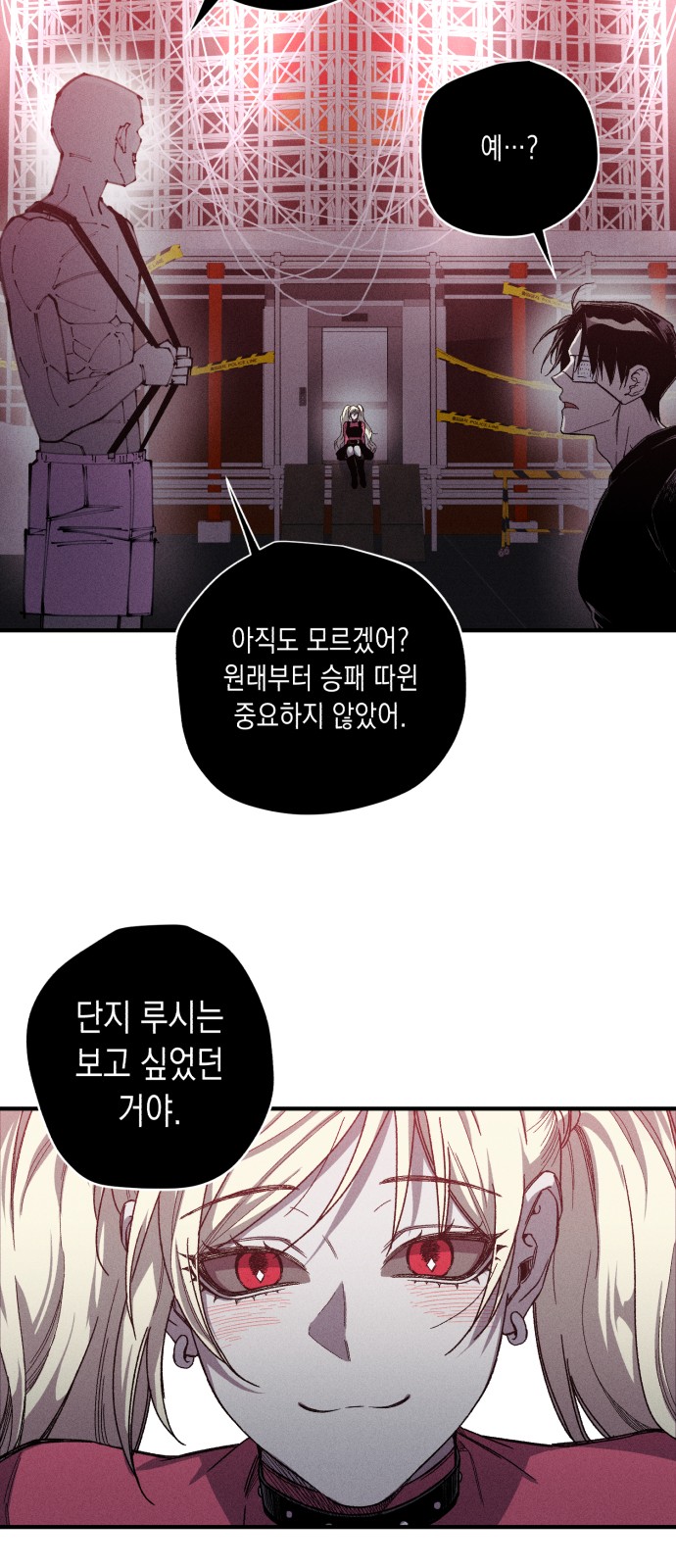 49 페이지