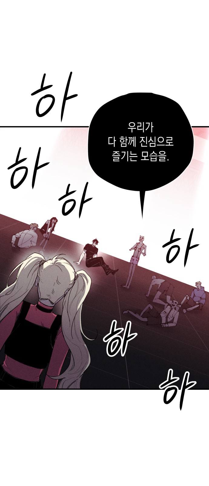 50 페이지