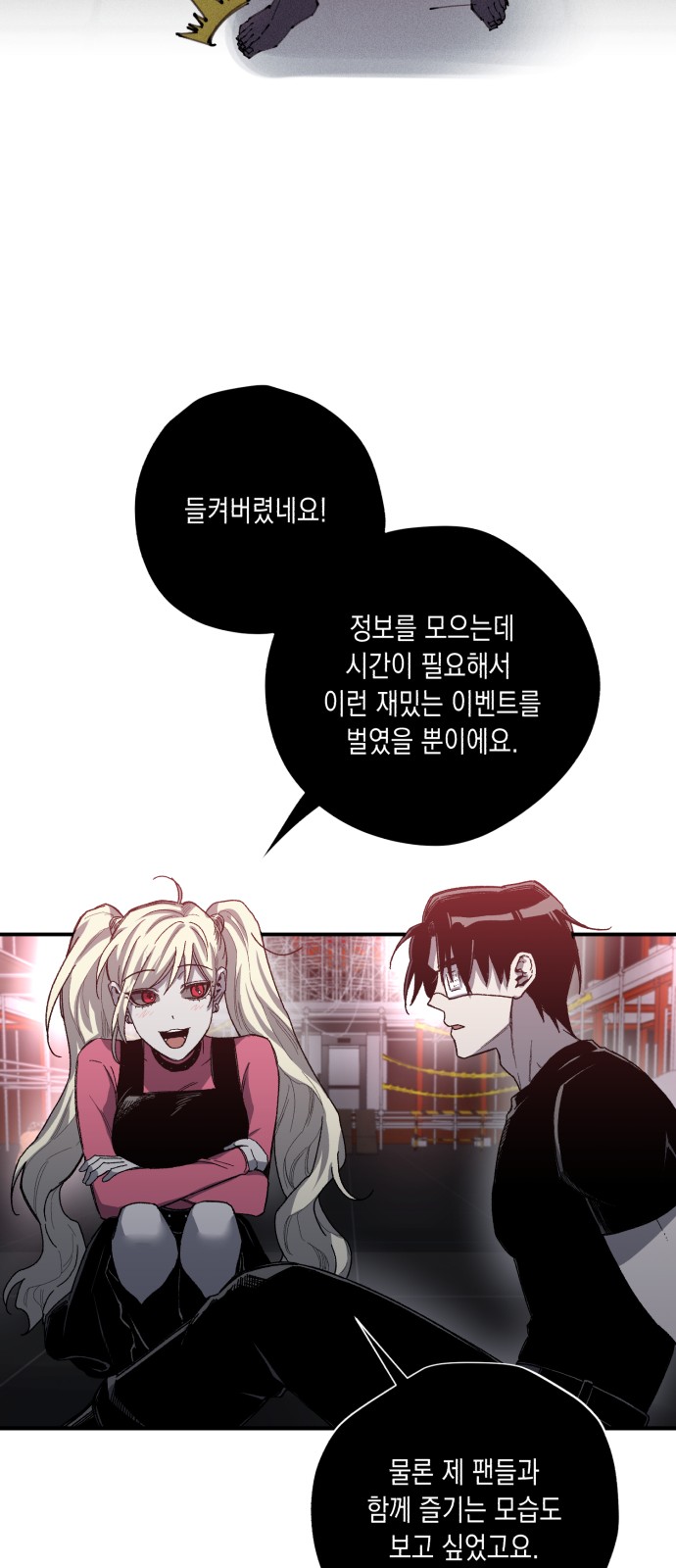 53 페이지