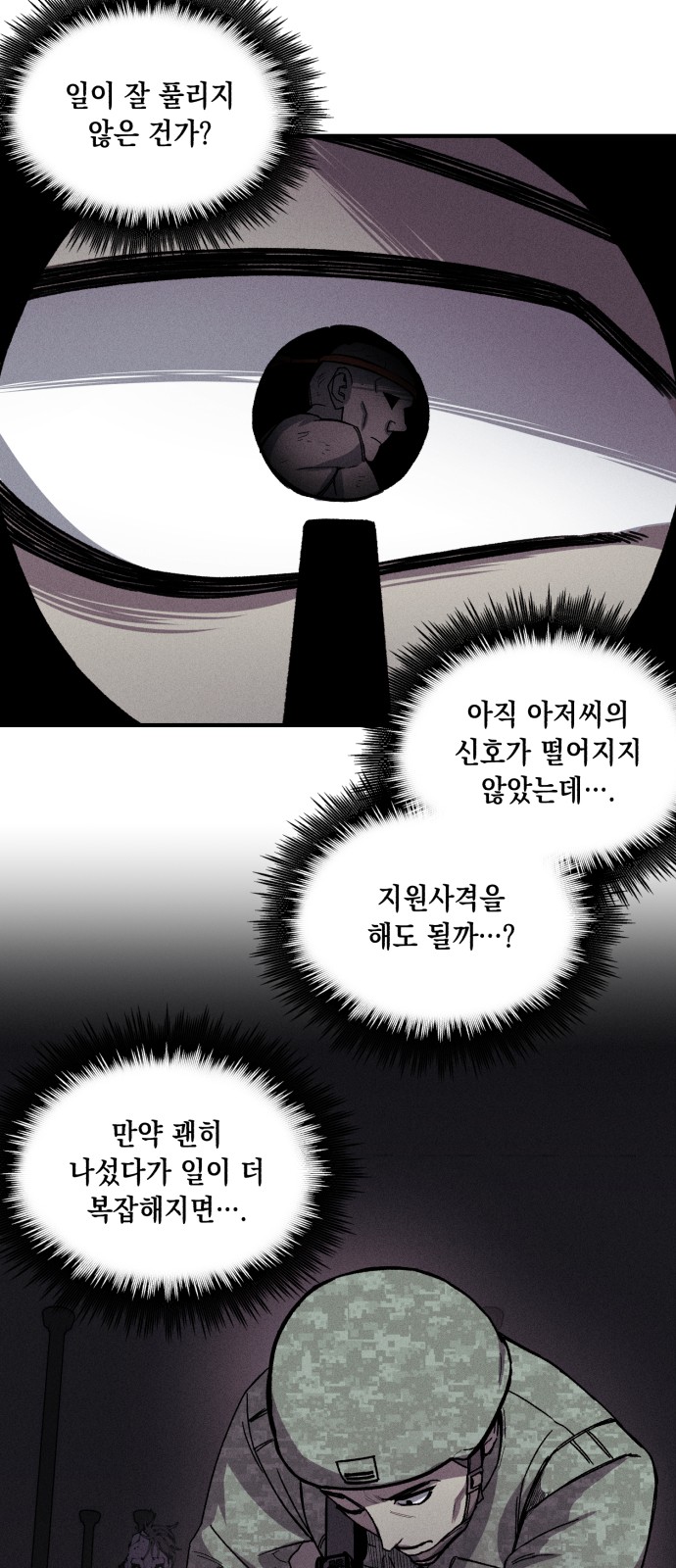 66 페이지