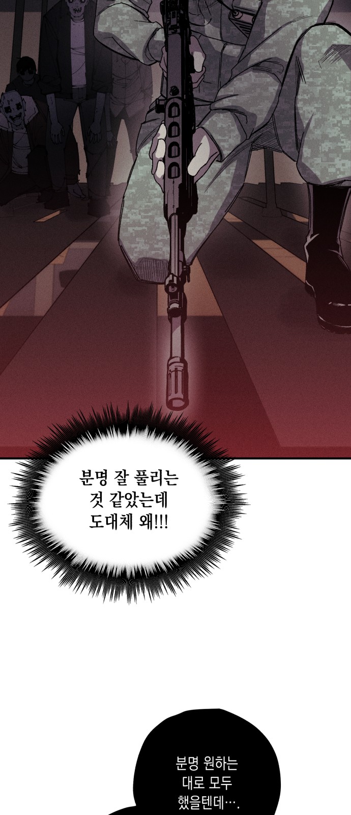 67 페이지