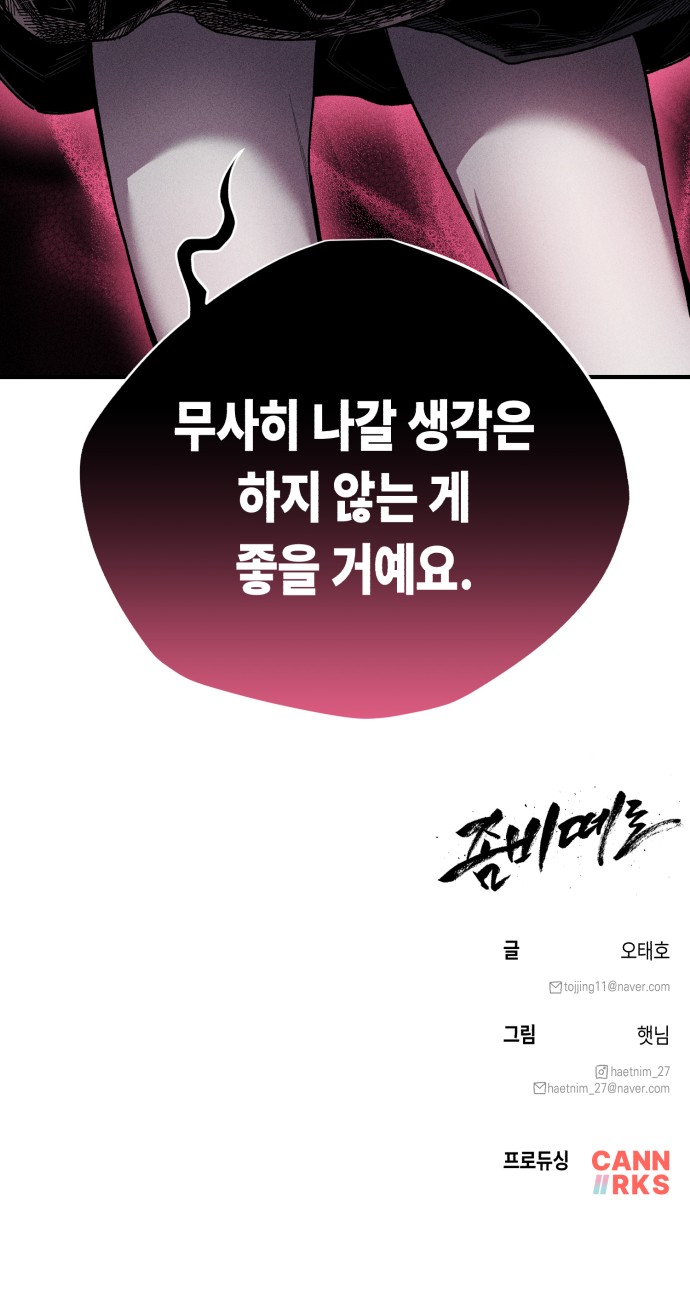 70 페이지