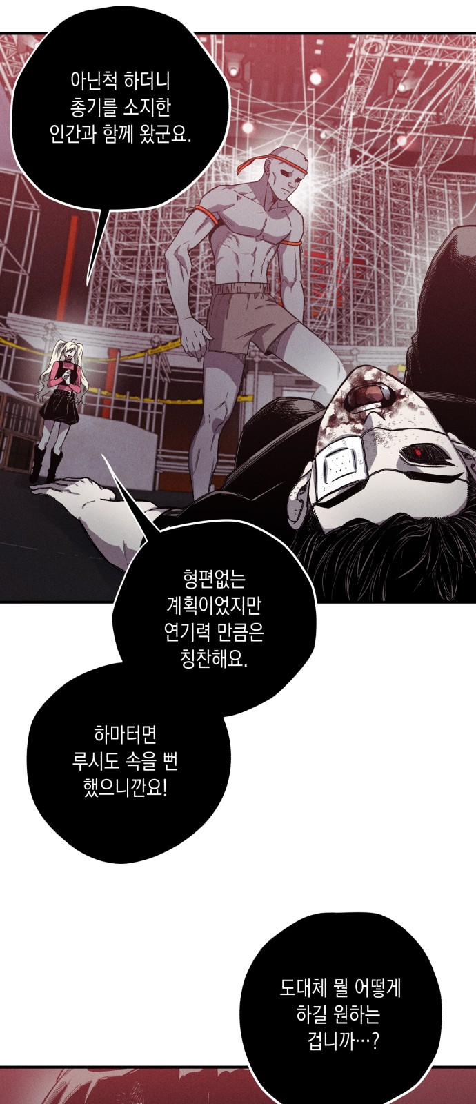 14 페이지