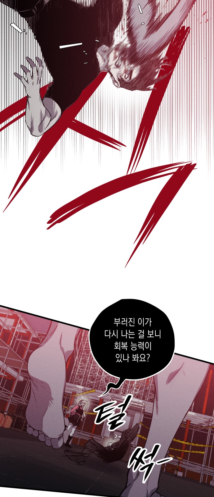 32 페이지