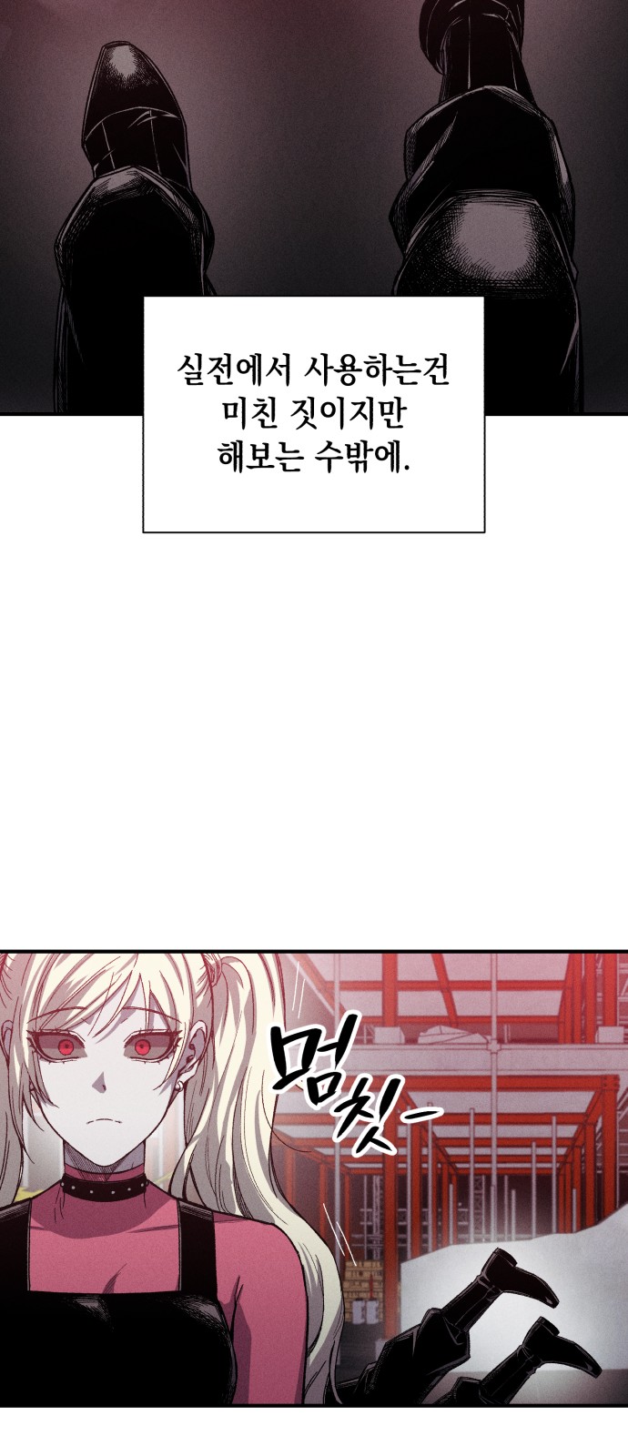 47 페이지