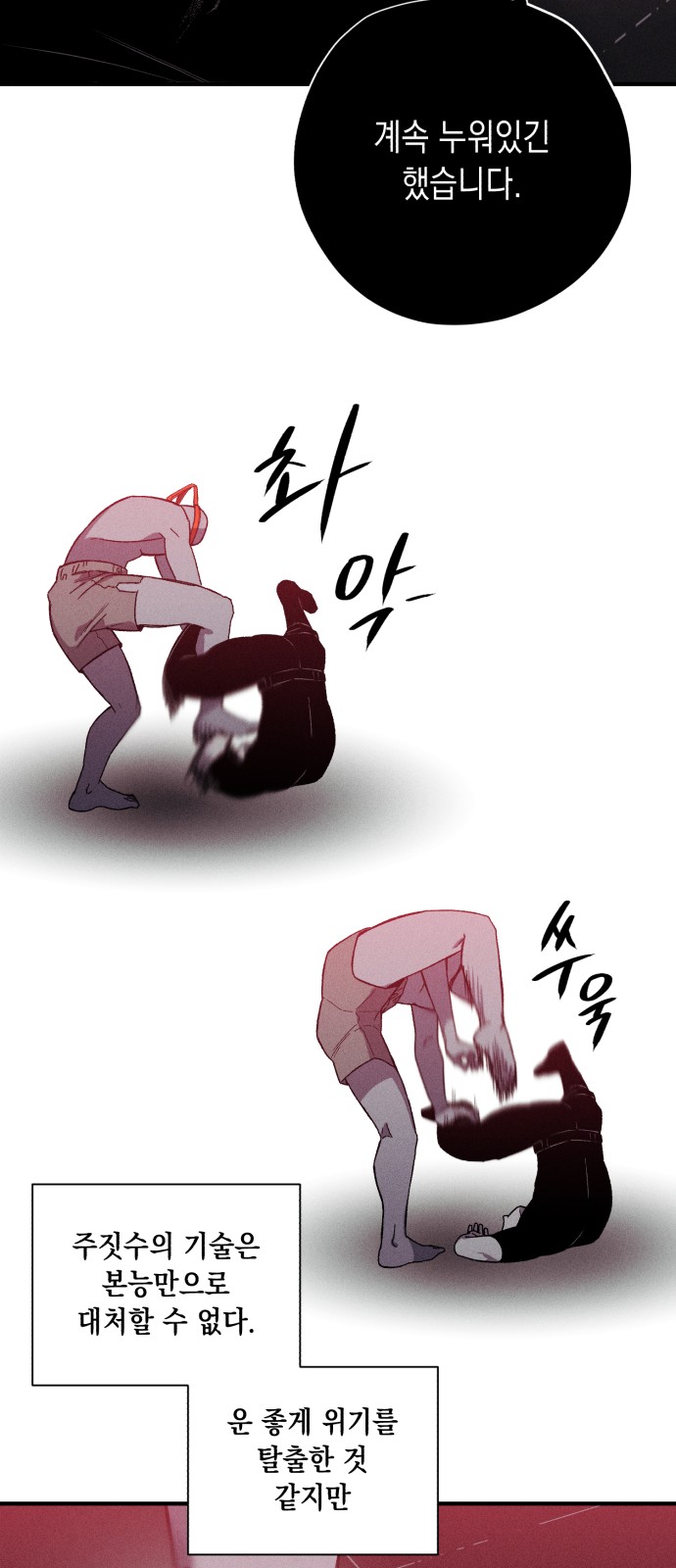 16 페이지