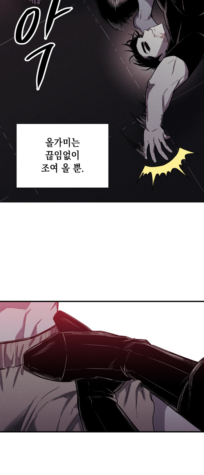 18 페이지