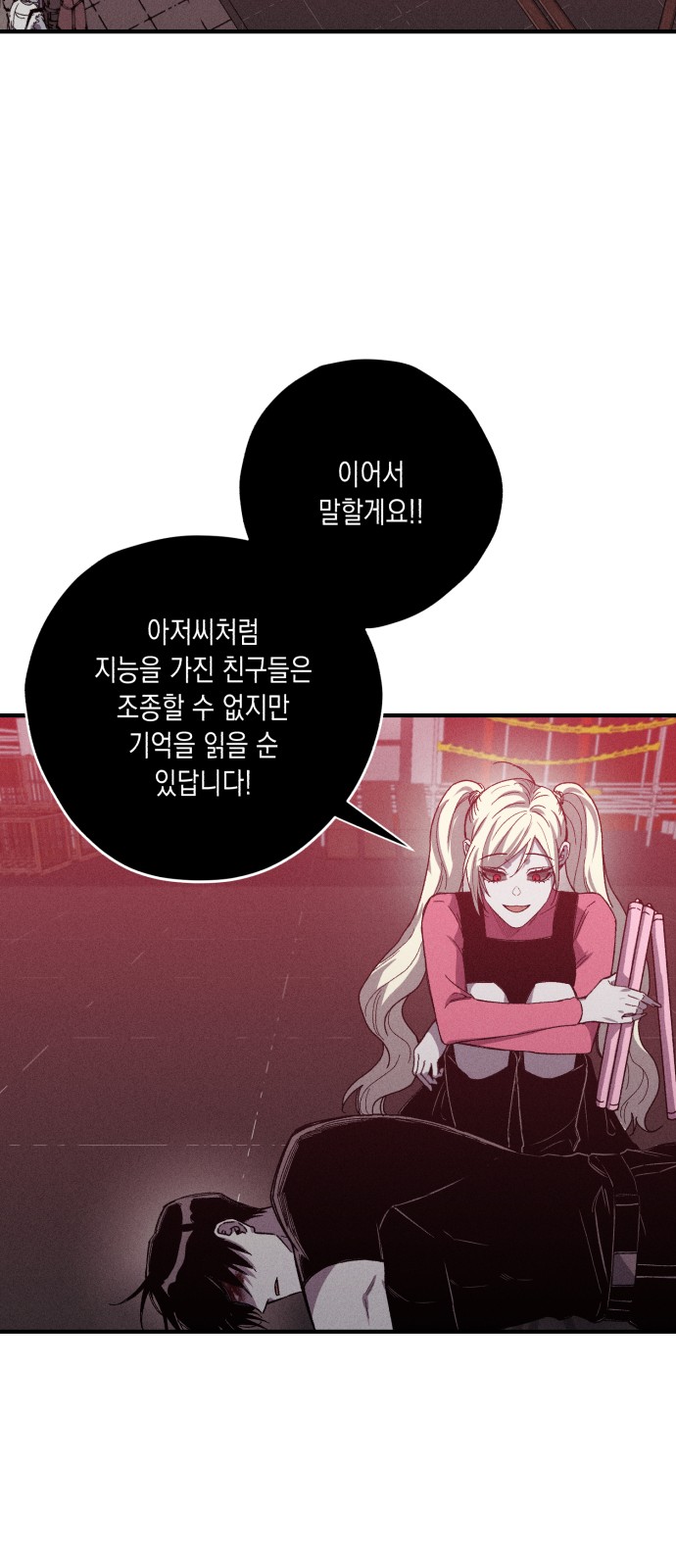 46 페이지