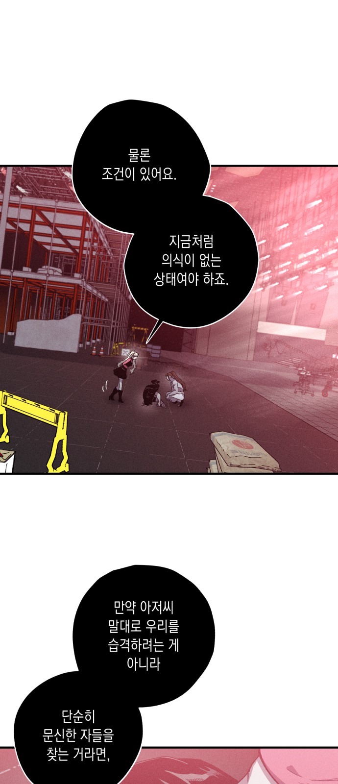 47 페이지