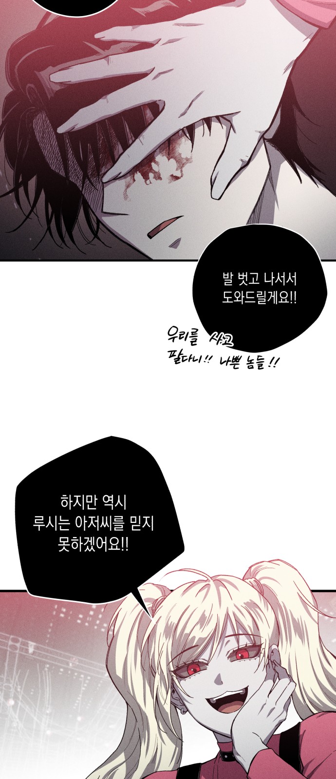 48 페이지
