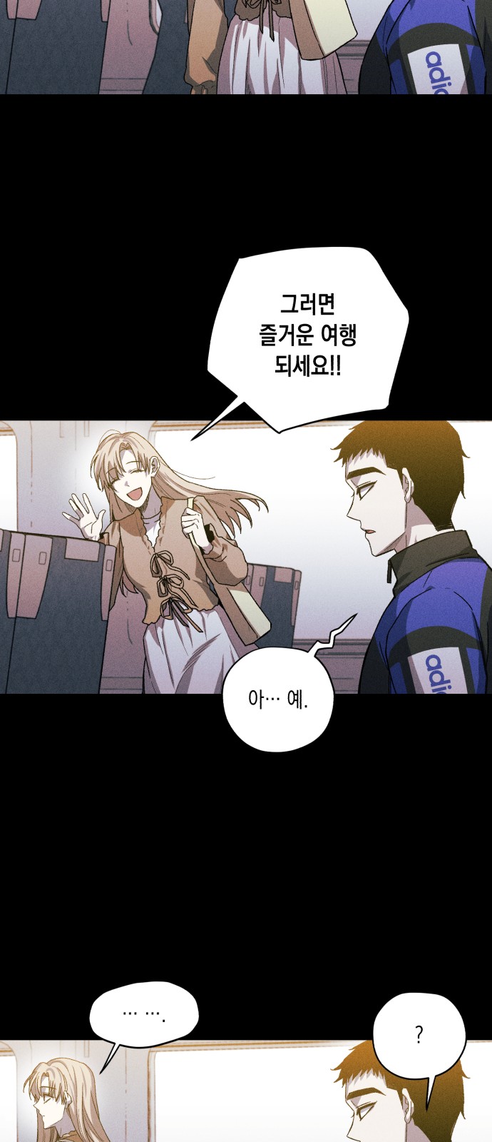 27 페이지