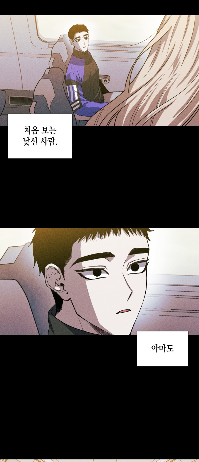 33 페이지