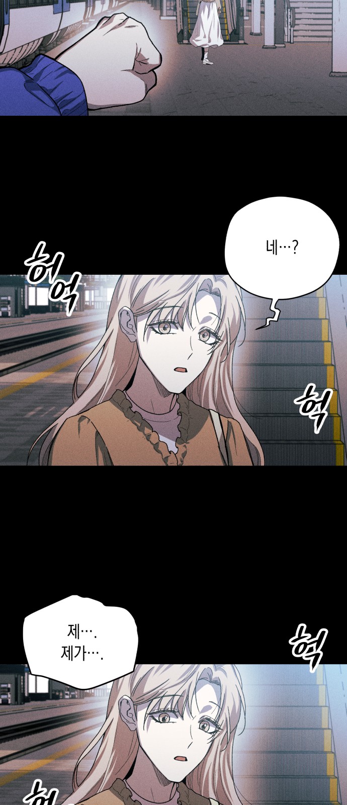 36 페이지
