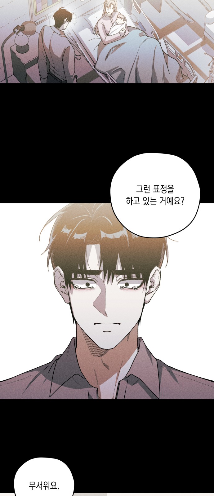 50 페이지