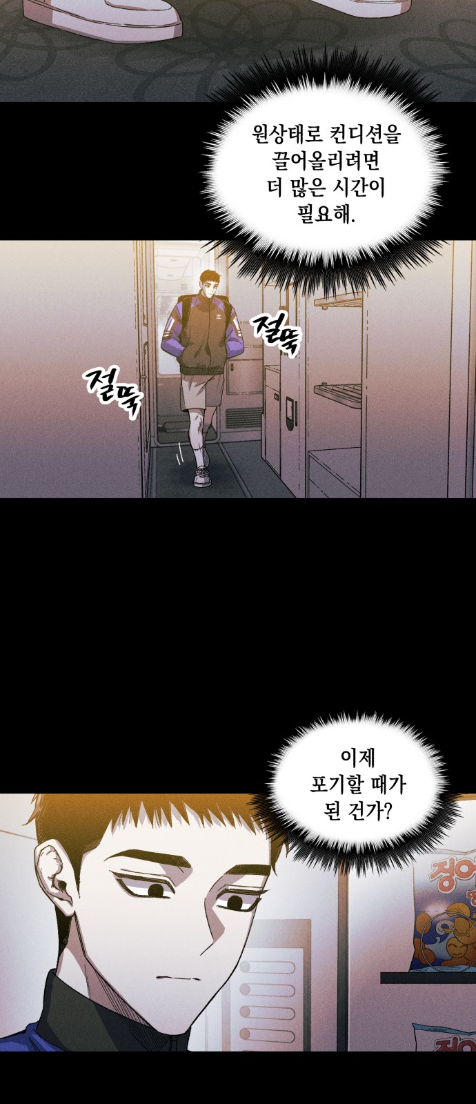 7 페이지