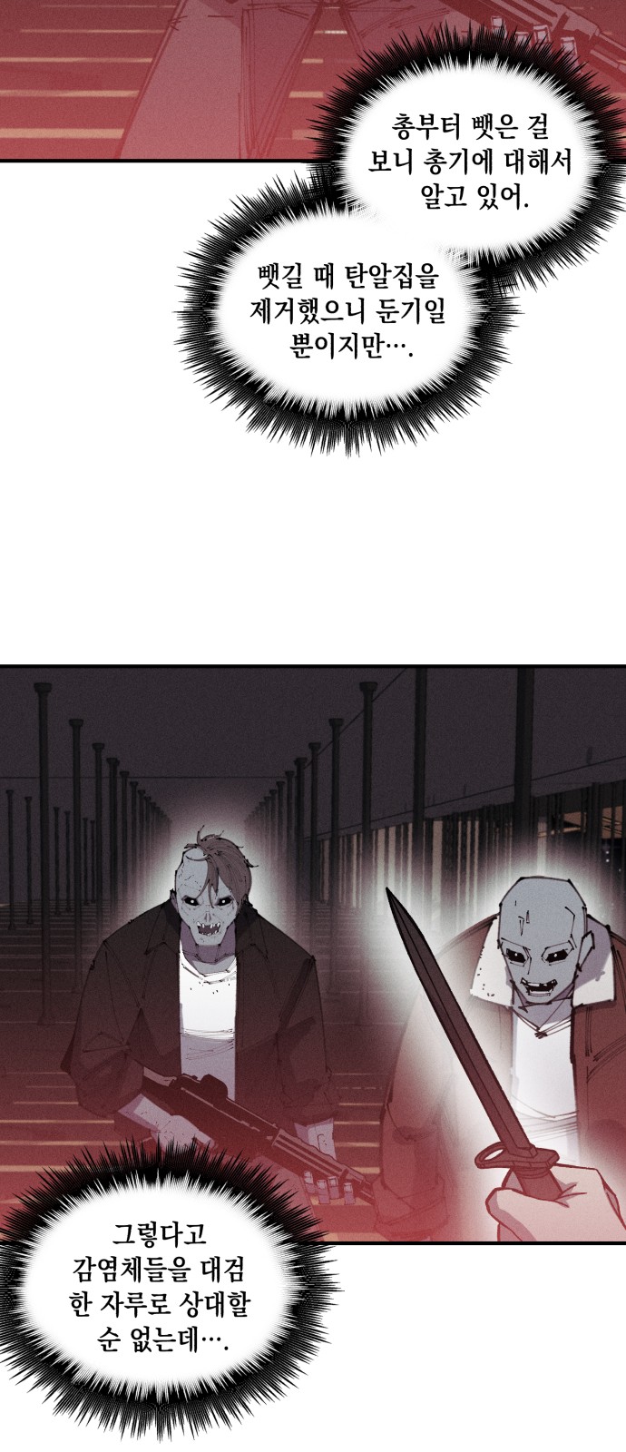 16 페이지