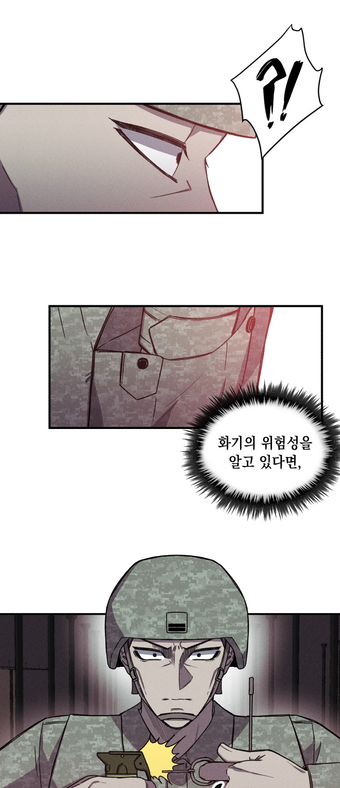 17 페이지