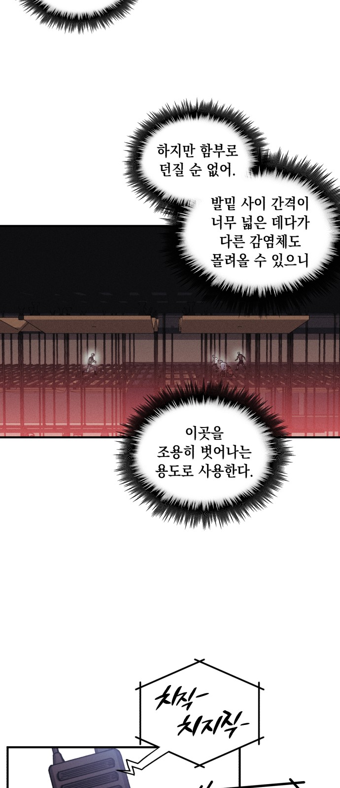 19 페이지