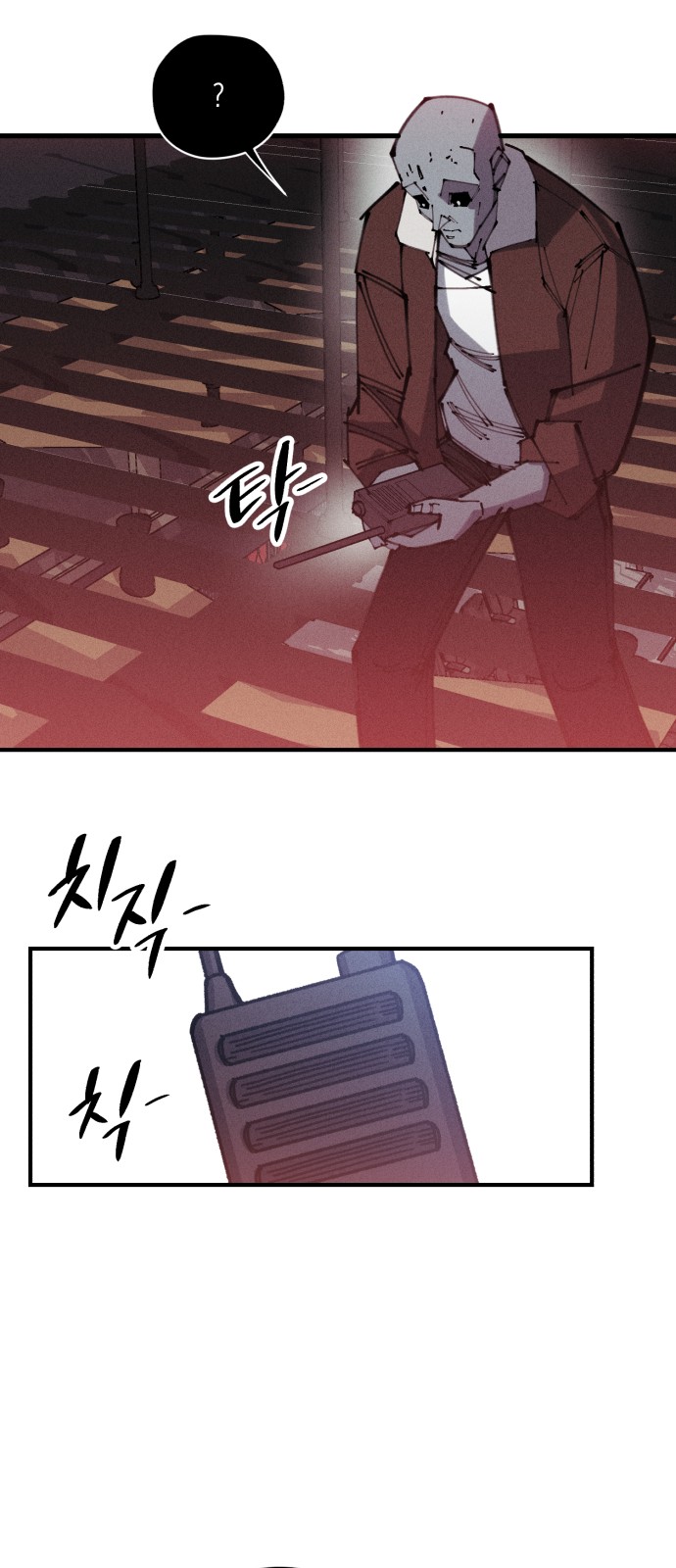 23 페이지