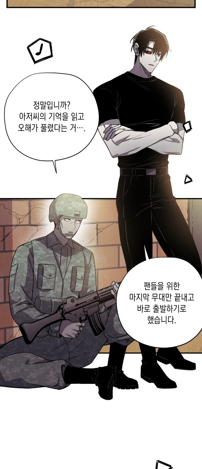 26 페이지