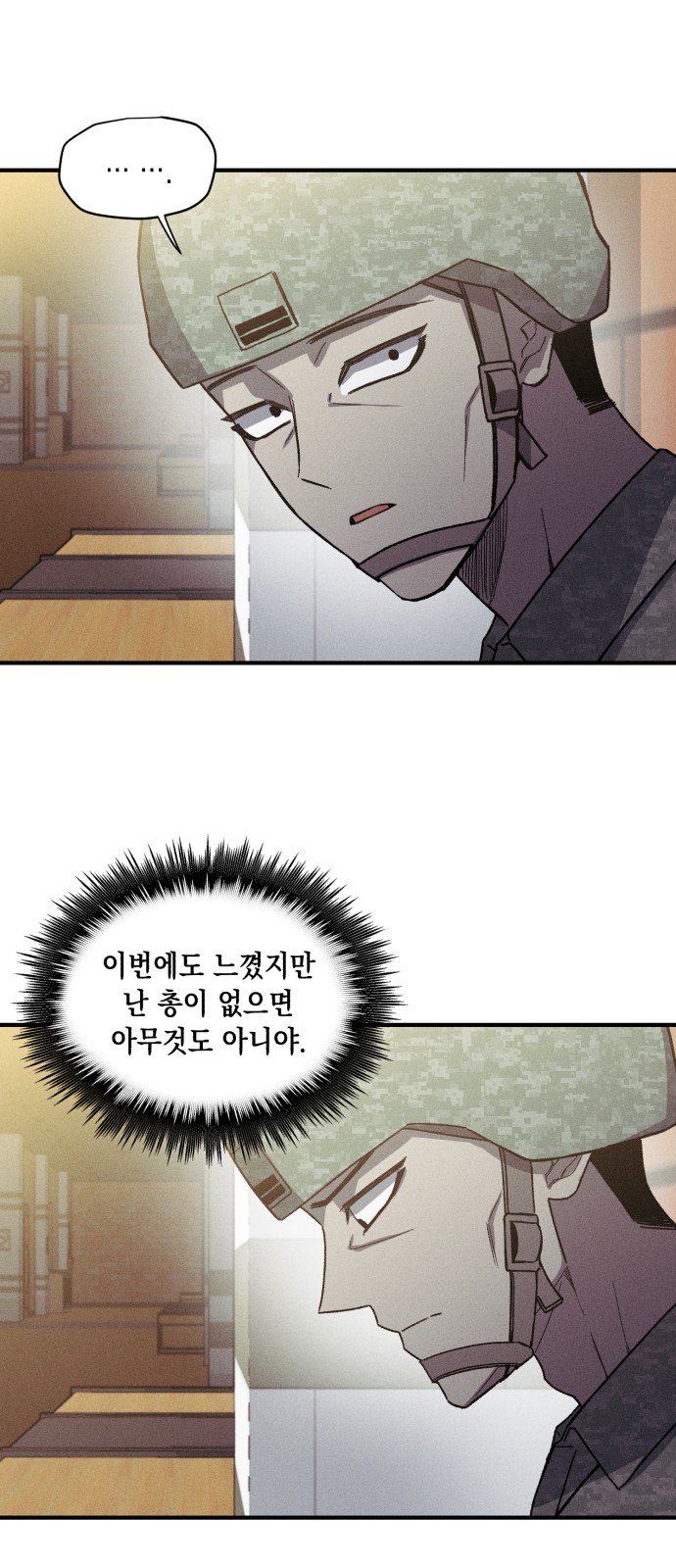 29 페이지