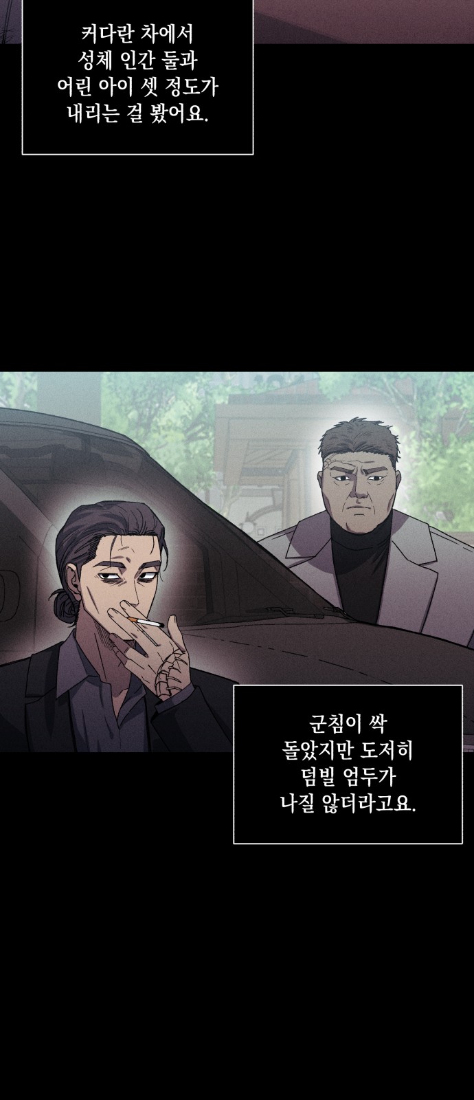 48 페이지