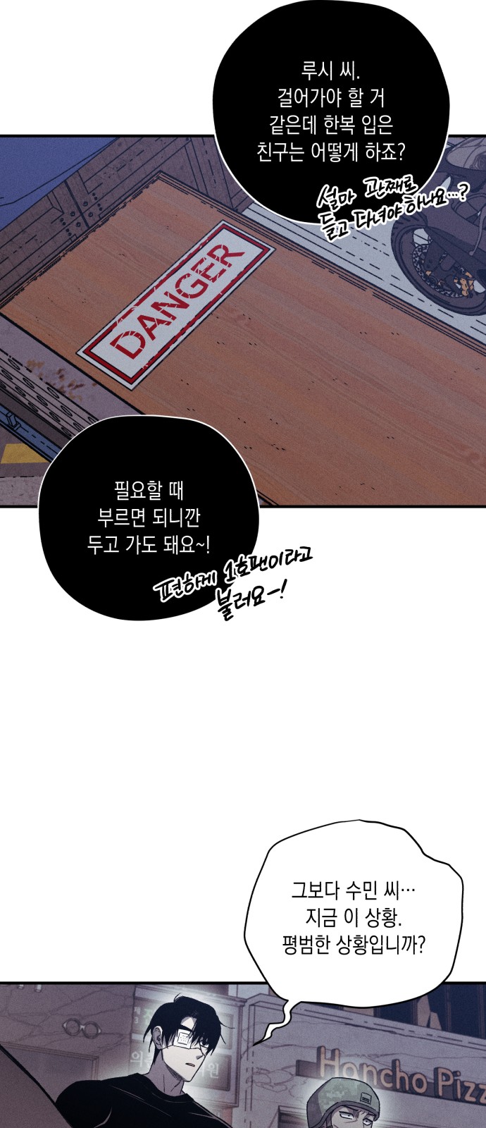 55 페이지