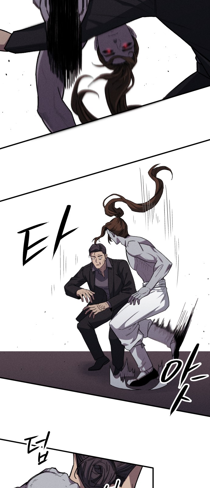 33 페이지