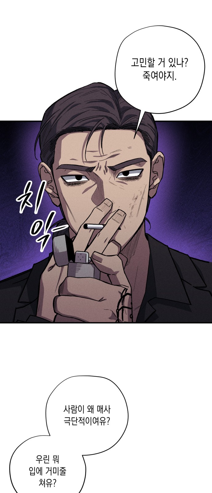 48 페이지
