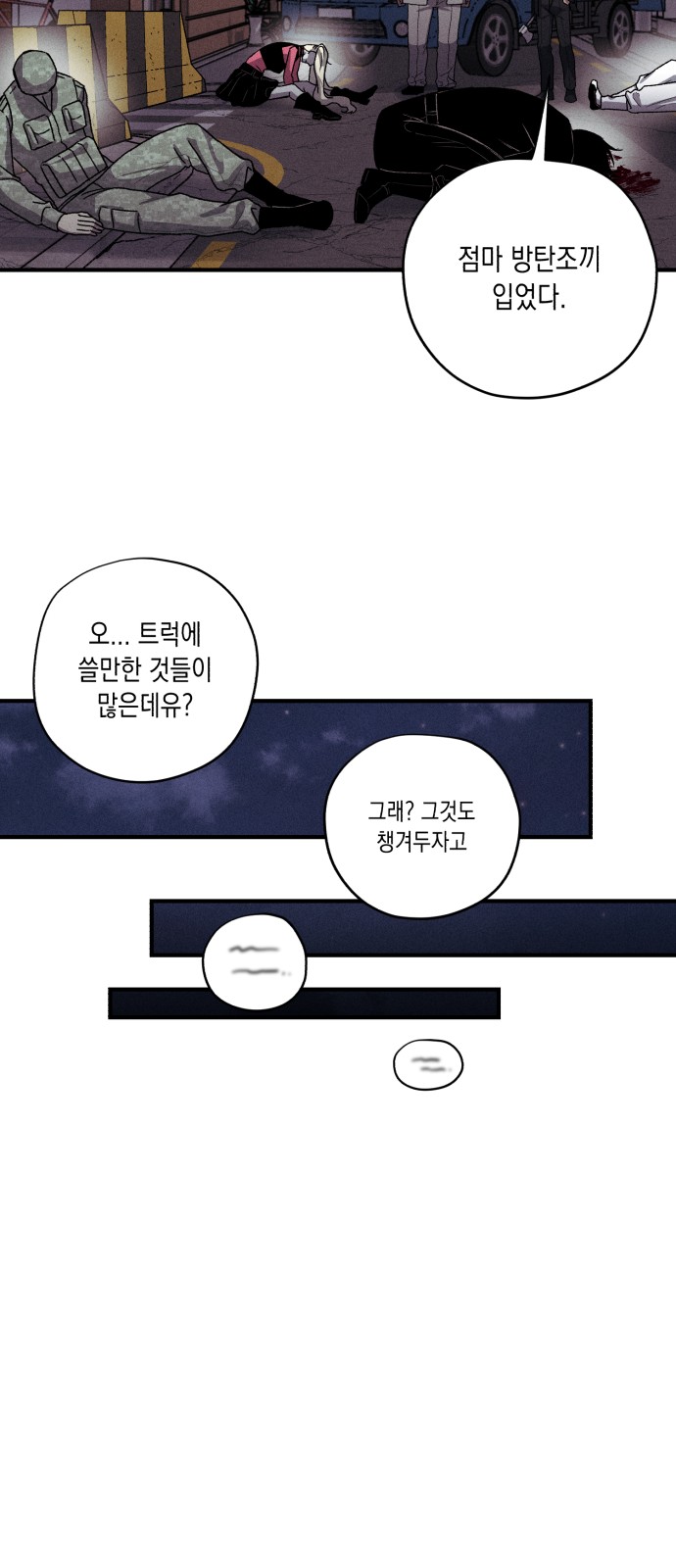 50 페이지