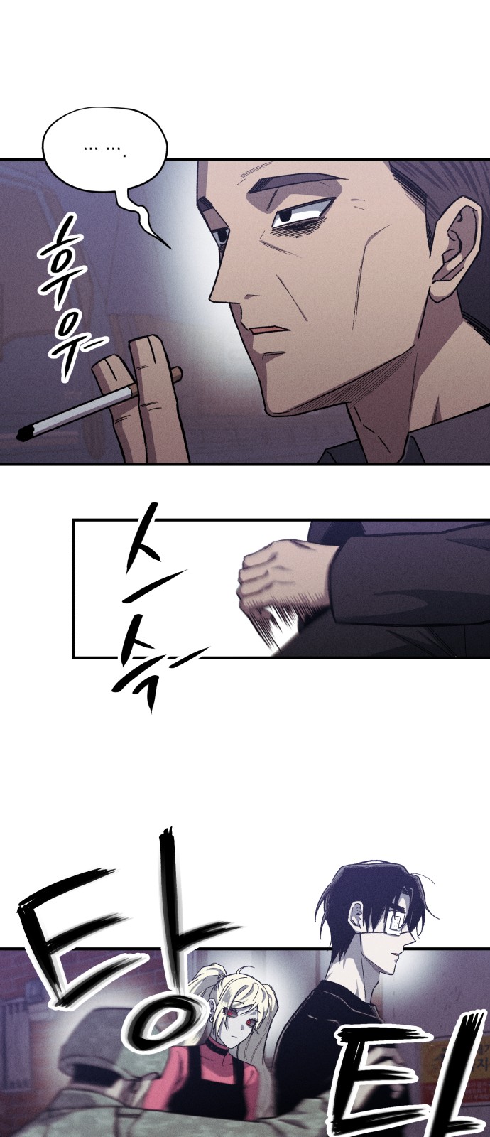 8 페이지