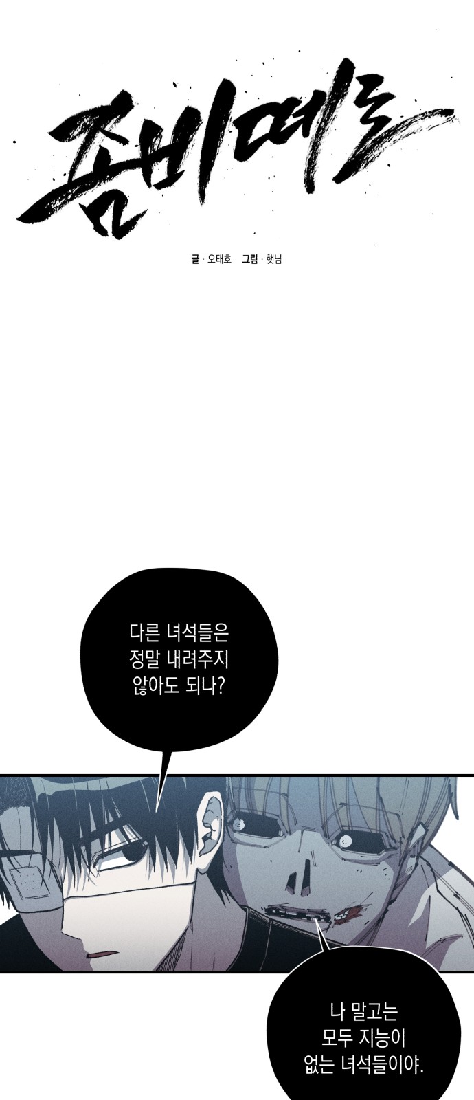 18 페이지