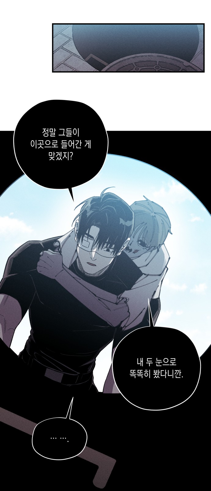 21 페이지