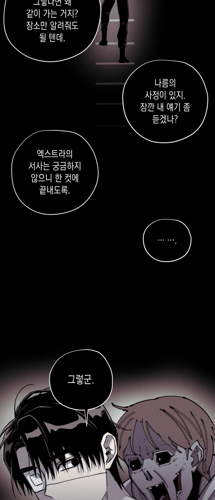 23 페이지