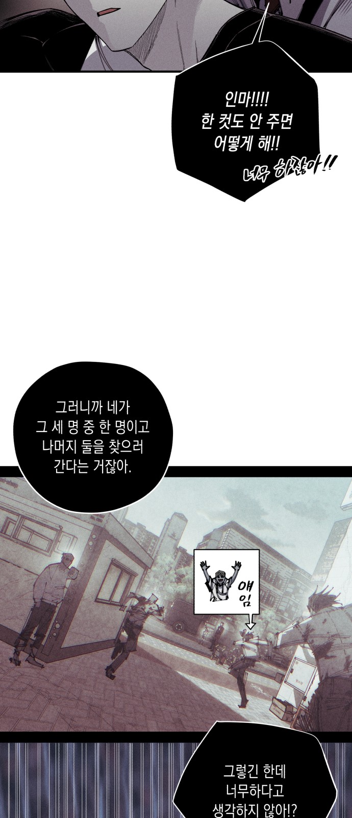 24 페이지