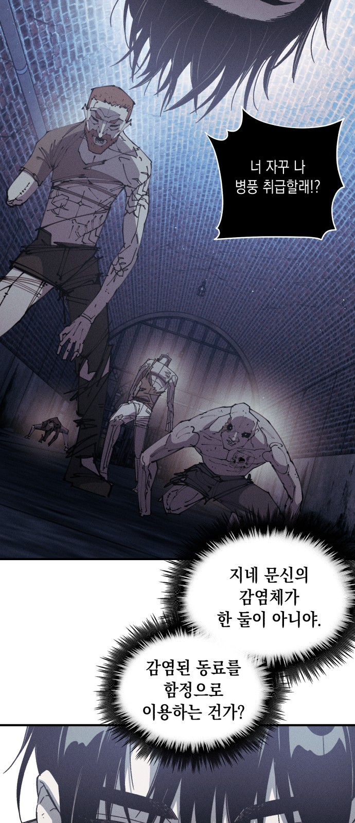35 페이지