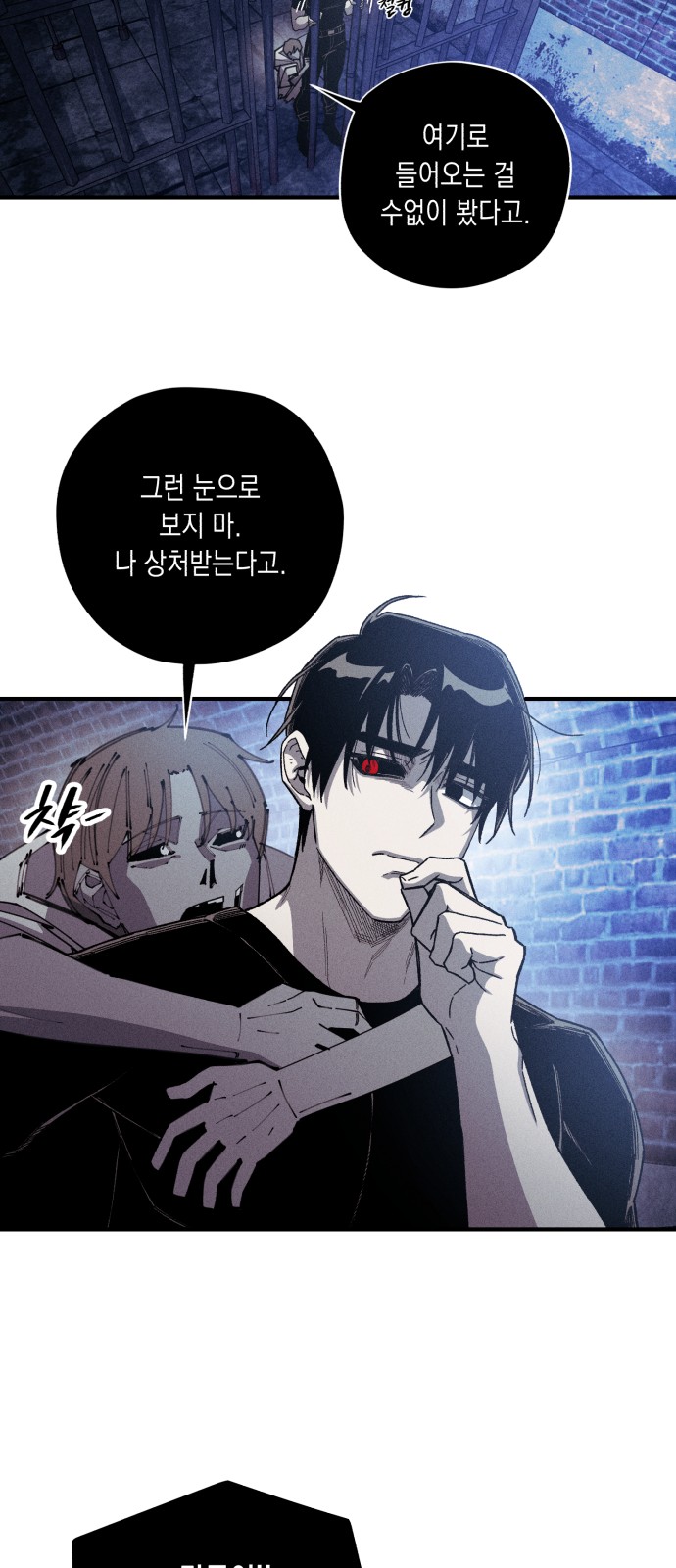 38 페이지