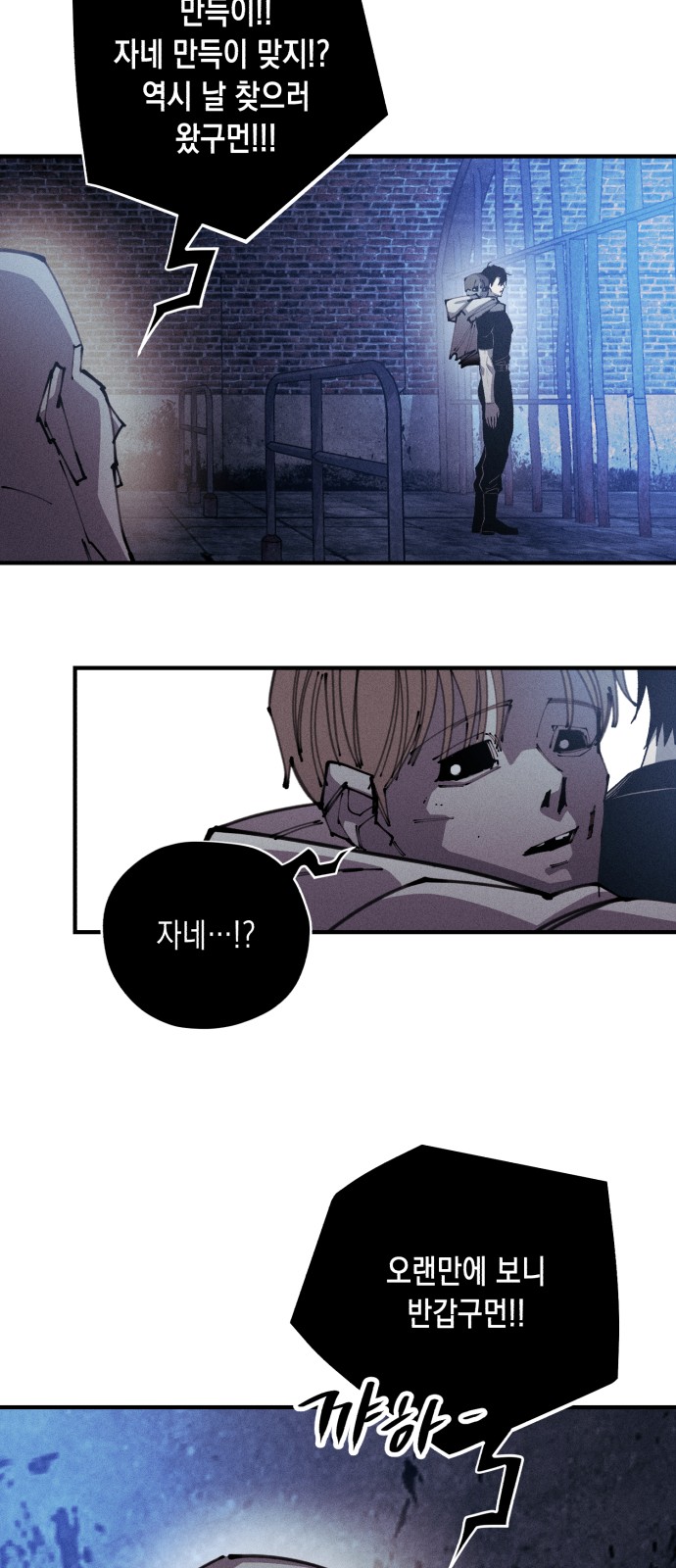 39 페이지