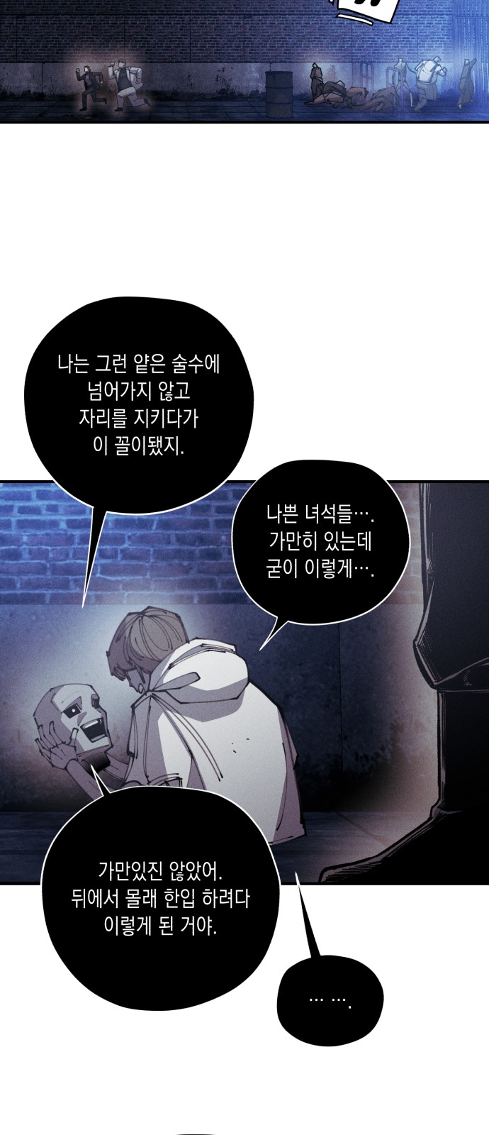 43 페이지