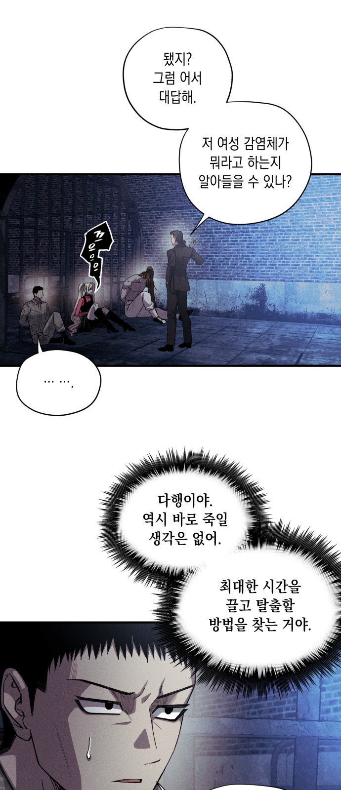 49 페이지