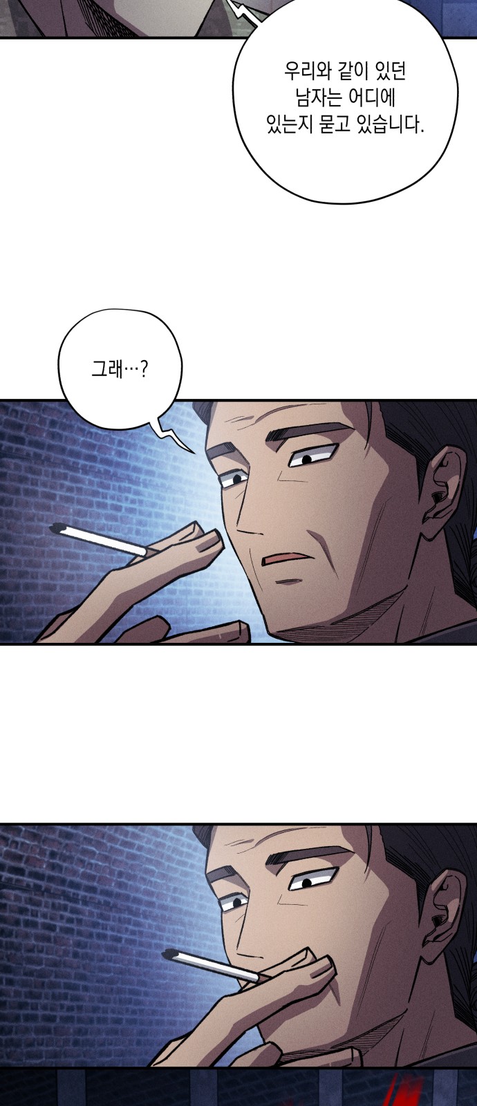 50 페이지