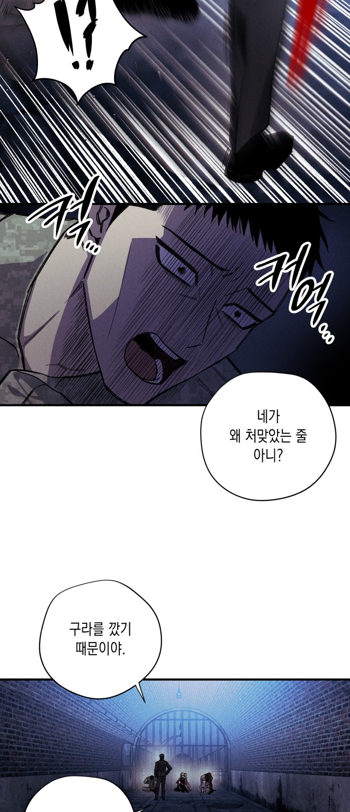 52 페이지