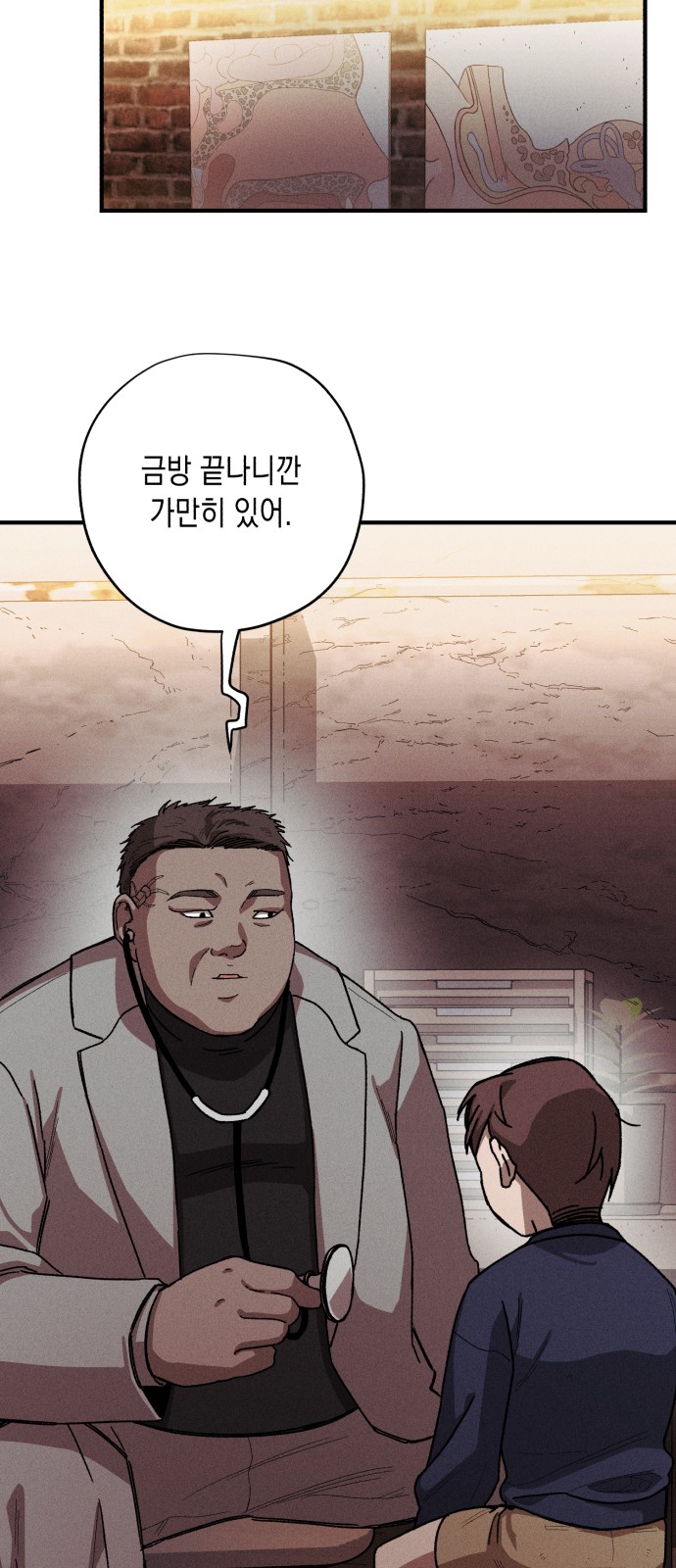 55 페이지